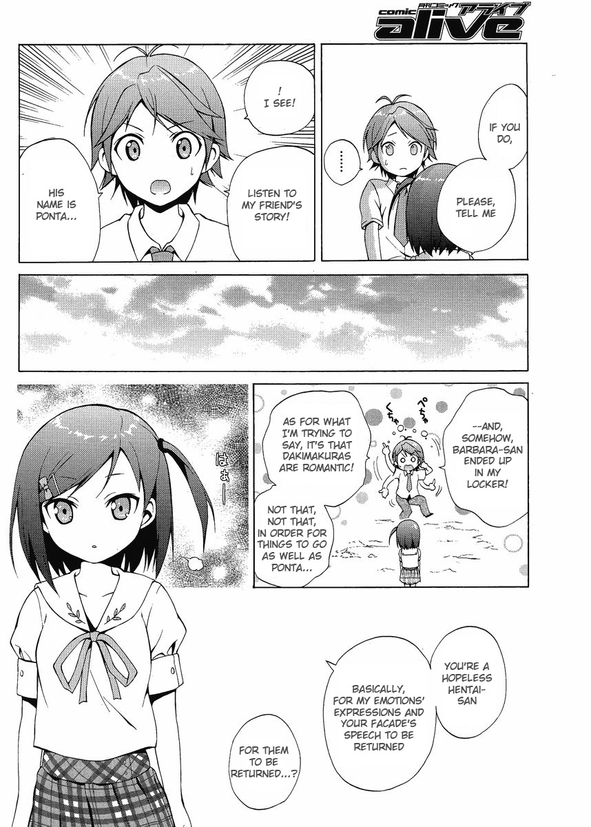 Hentai Ouji to Warawanai Neko. Something Is Happy, Someone Meets Sorrow 第30页