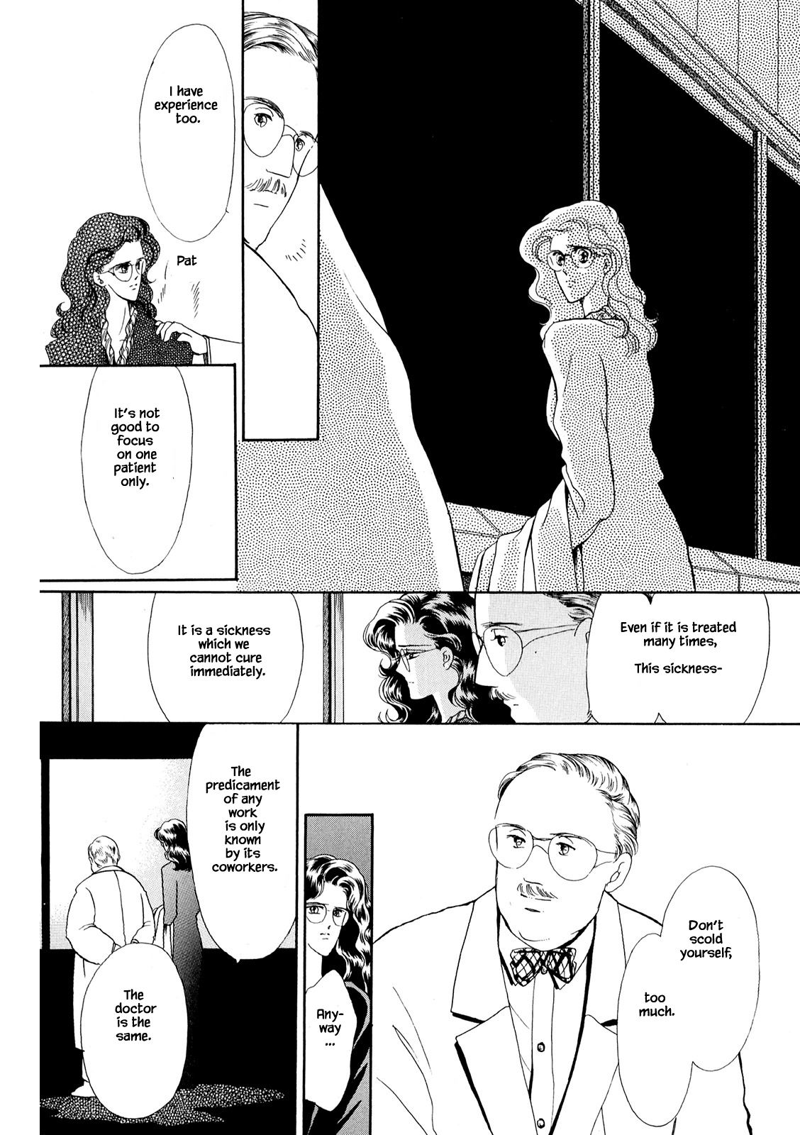 The Duck of Mr. Fredward Ch. 31.2 第9页