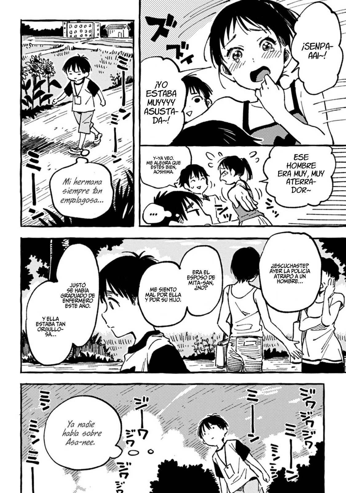 Asako Reencuentro 第19页