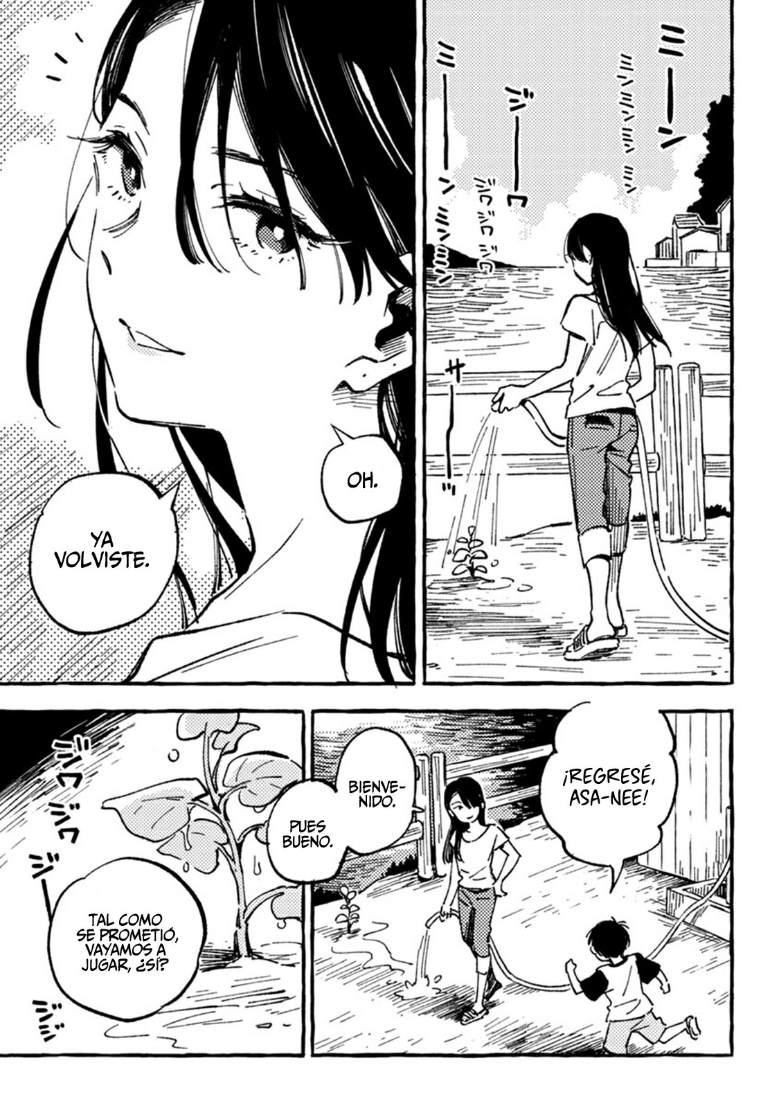 Asako Reencuentro 第20页