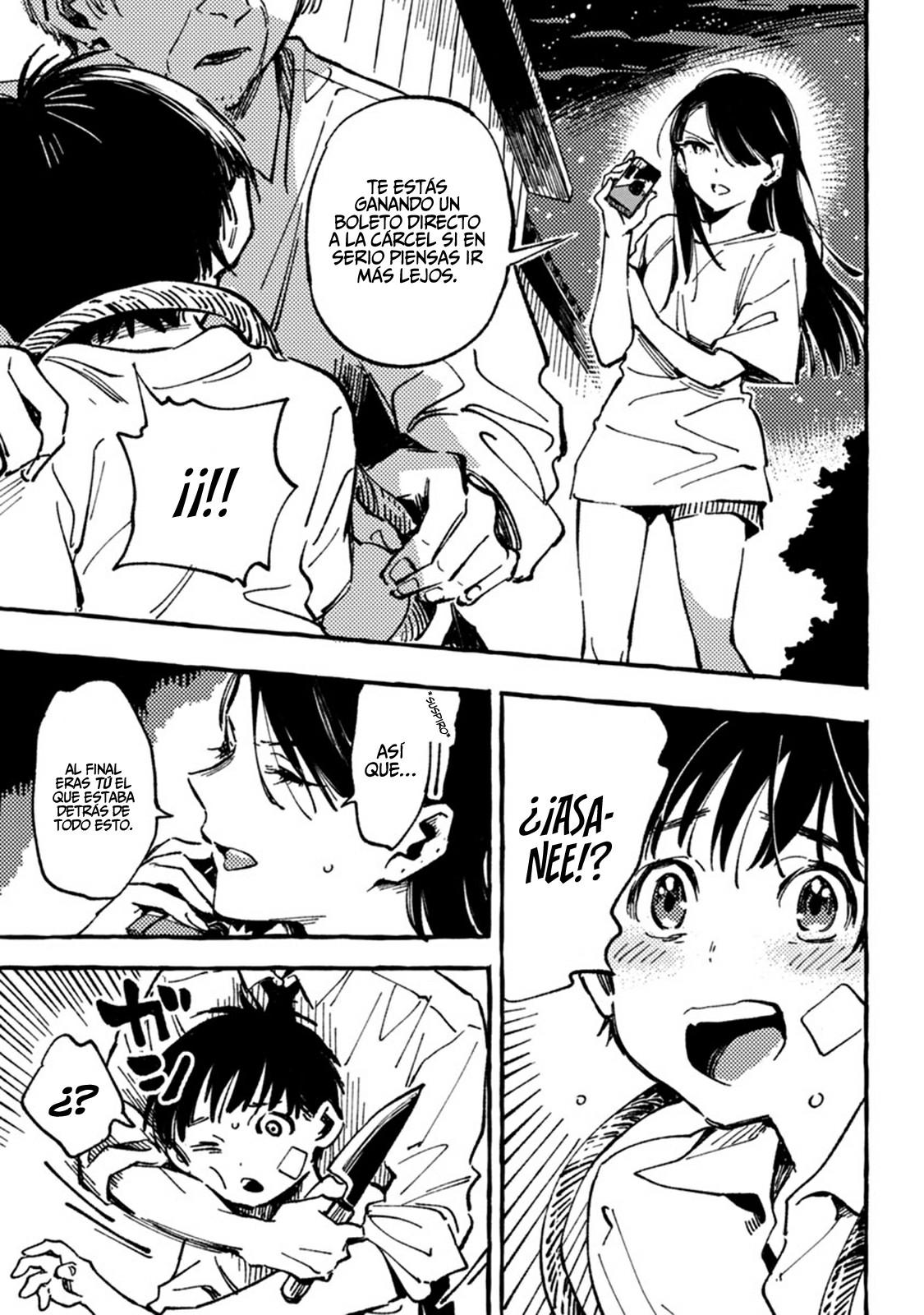 Asako Reencuentro 第4页