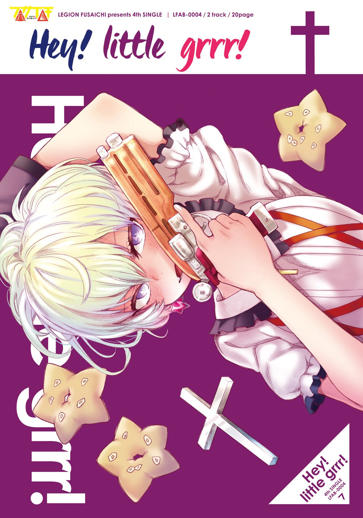 Aikatsu! - Hey! Little Grrr! (Doujinshi) 第1页