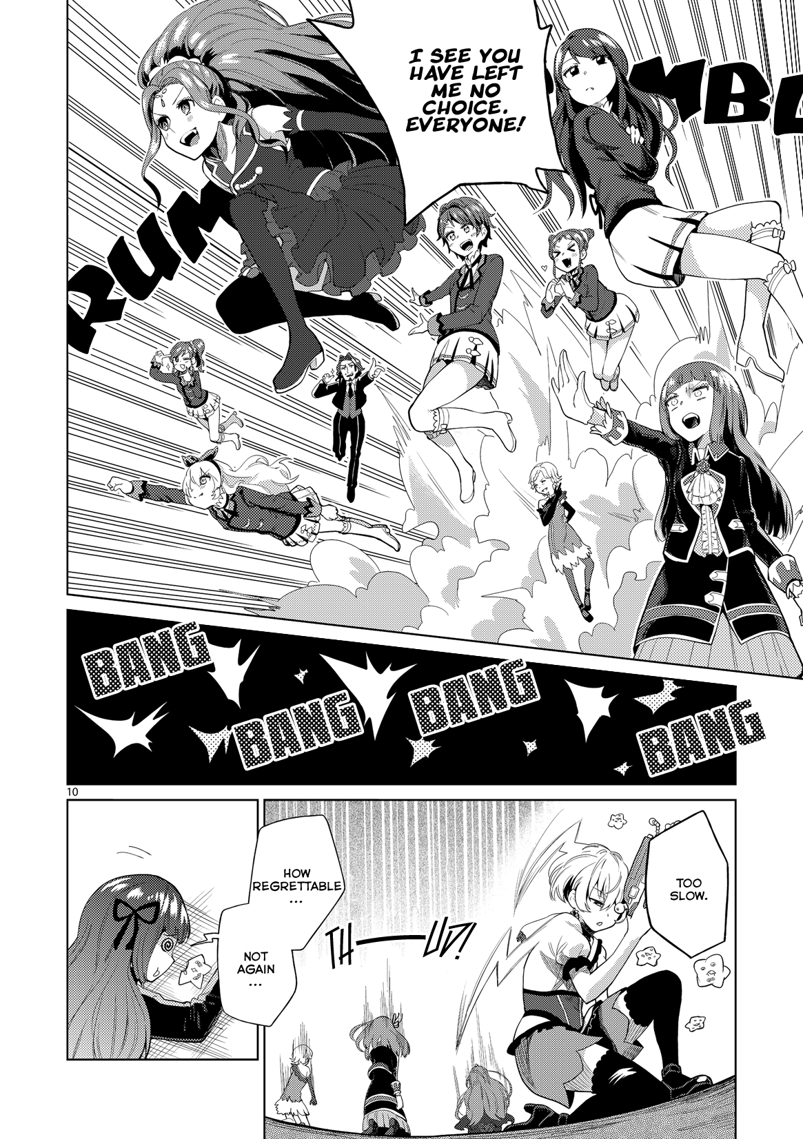 Aikatsu! - Hey! Little Grrr! (Doujinshi) Oneshot 第12页