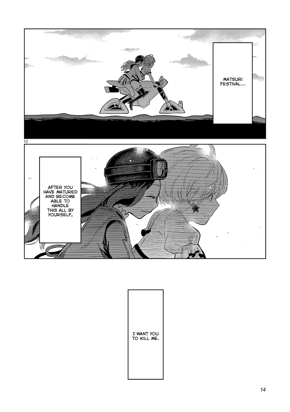 Aikatsu! - Hey! Little Grrr! (Doujinshi) Oneshot 第14页