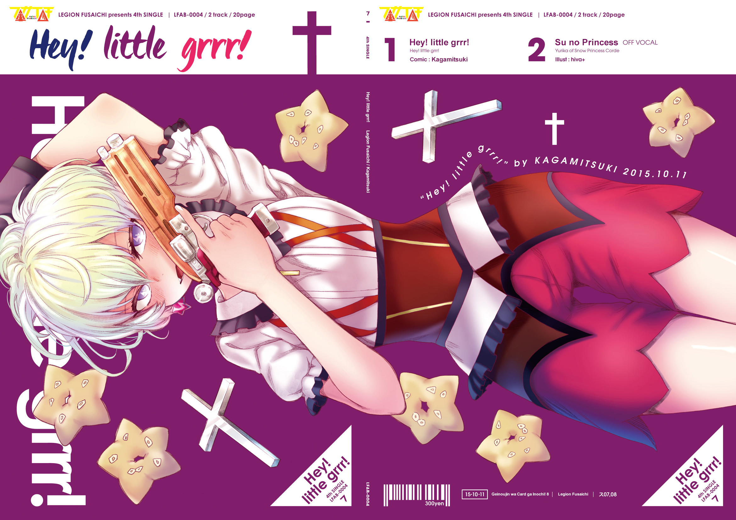 Aikatsu! - Hey! Little Grrr! (Doujinshi) Oneshot 第19页