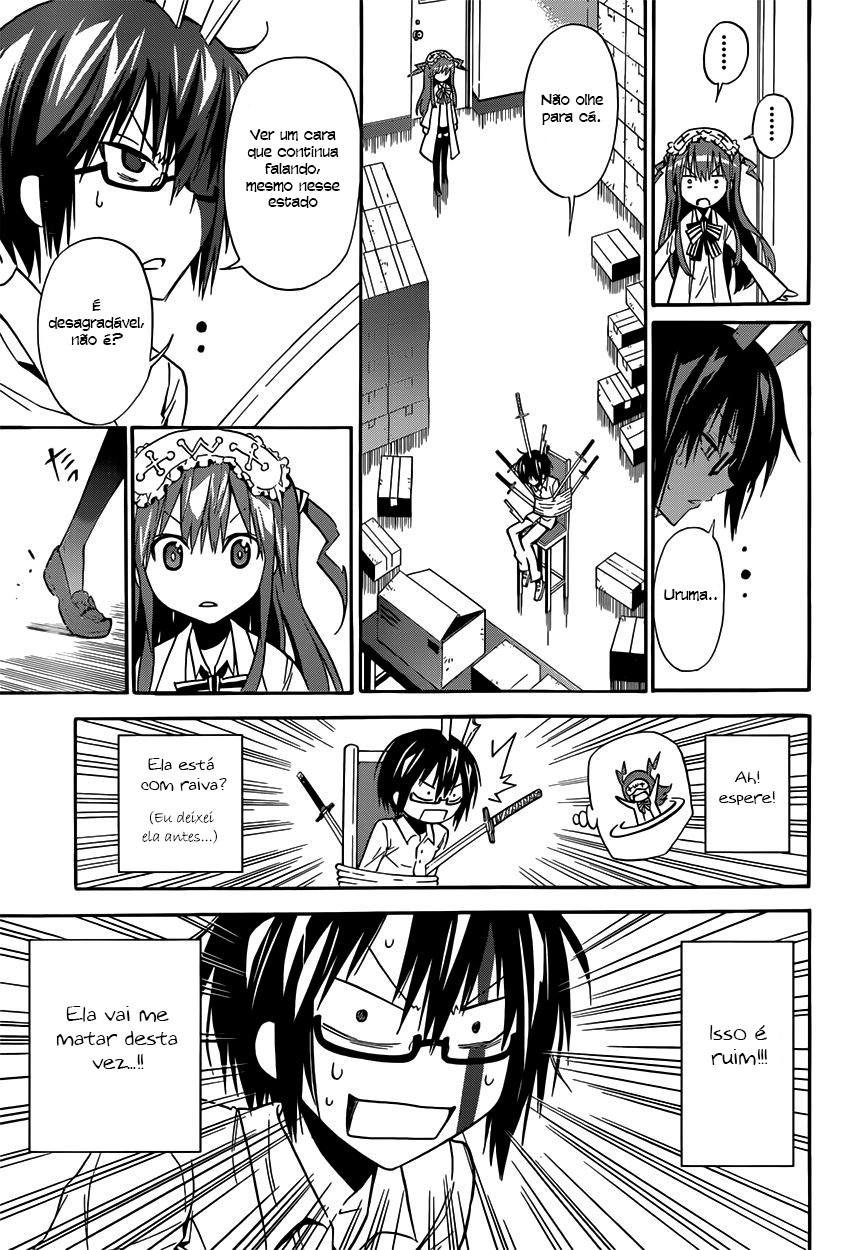 Shounen Endless Oneshot 第20页