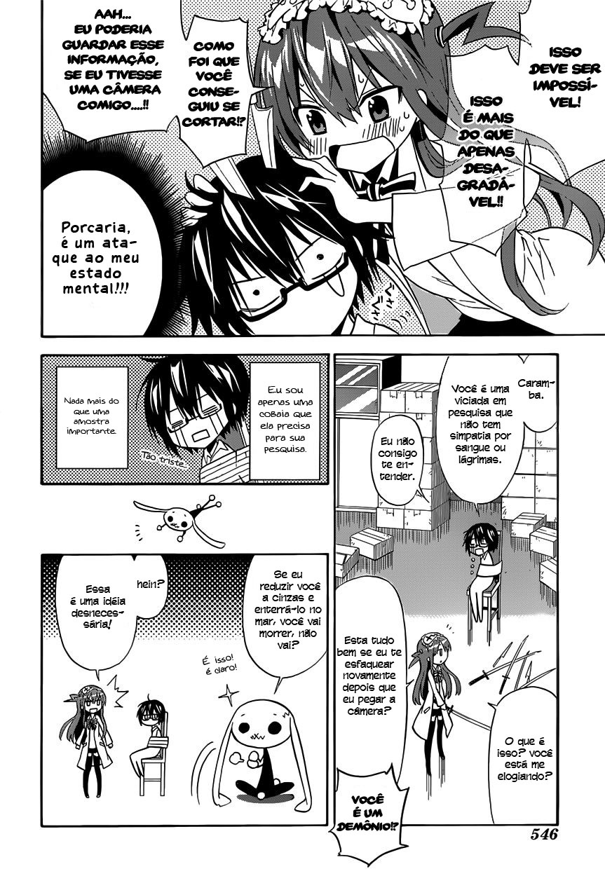 Shounen Endless Oneshot 第21页