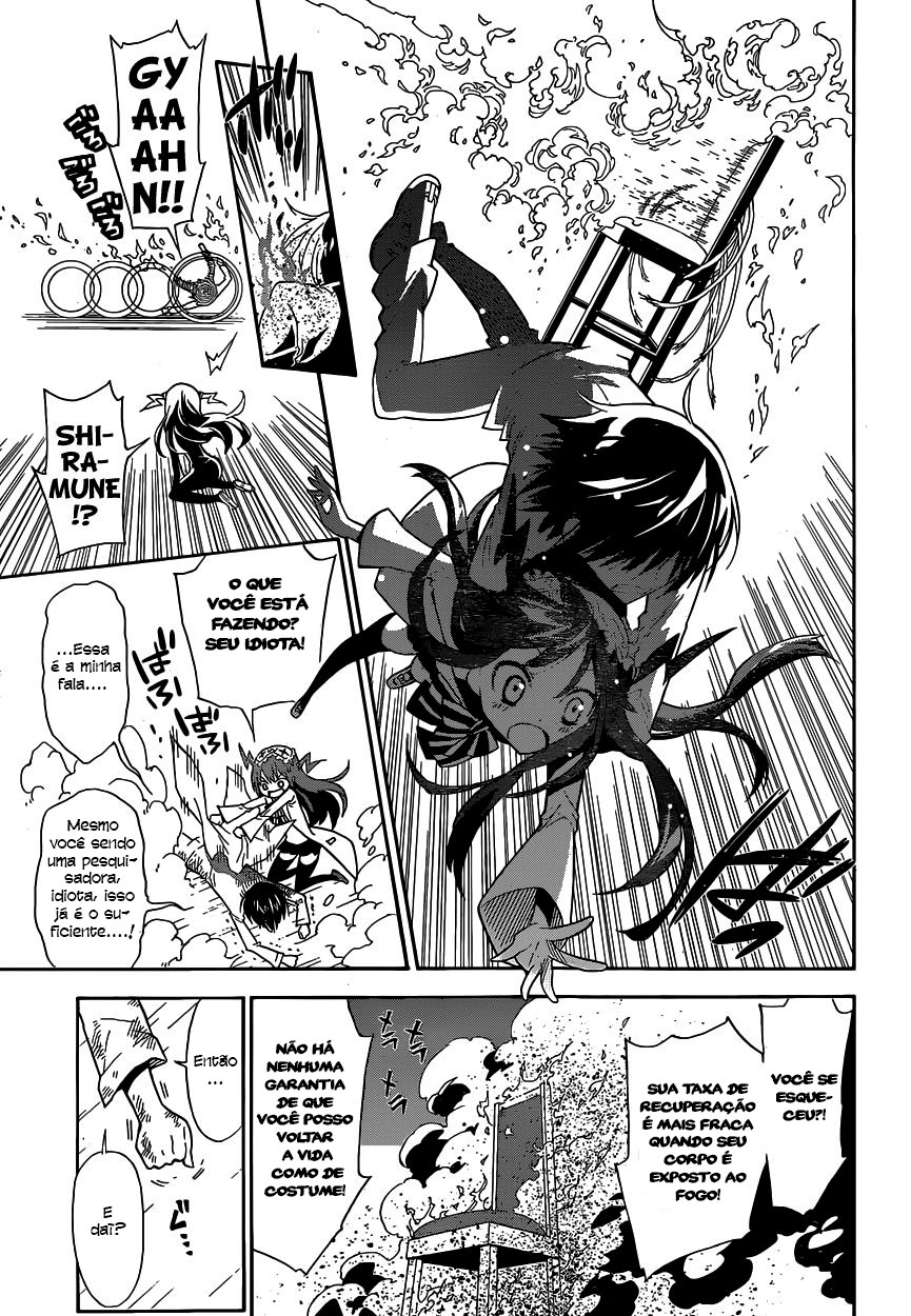 Shounen Endless Oneshot 第24页