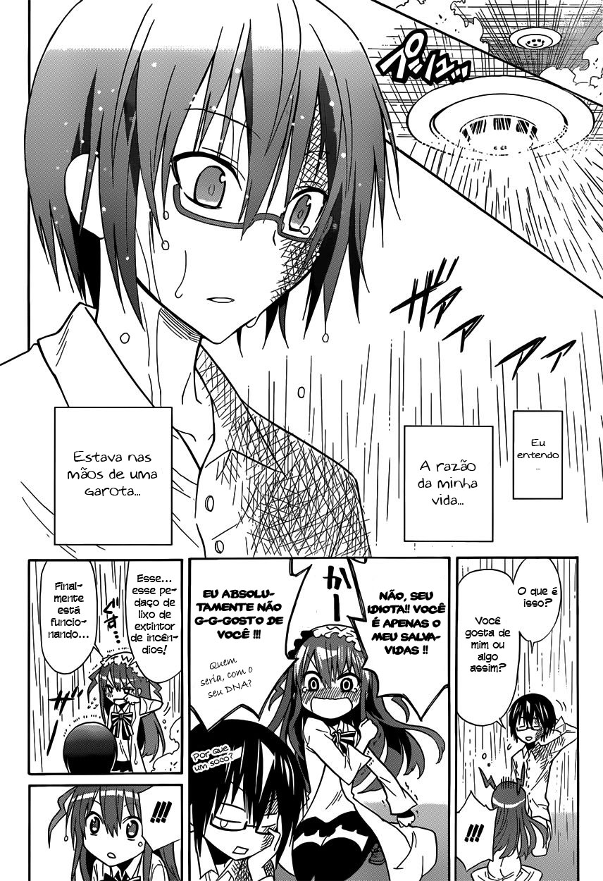 Shounen Endless Oneshot 第32页