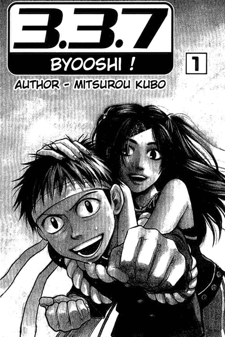 3.3.7 Byooshi!! 第2页