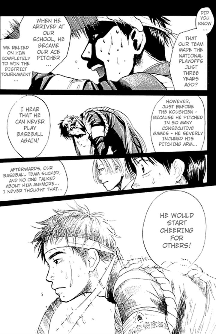 3.3.7 Byooshi!! Vol. 1 Ch. 1 第14页