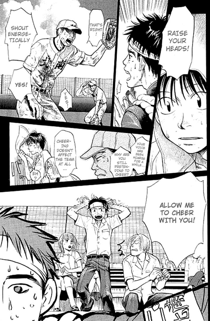 3.3.7 Byooshi!! Vol. 1 Ch. 1 第15页