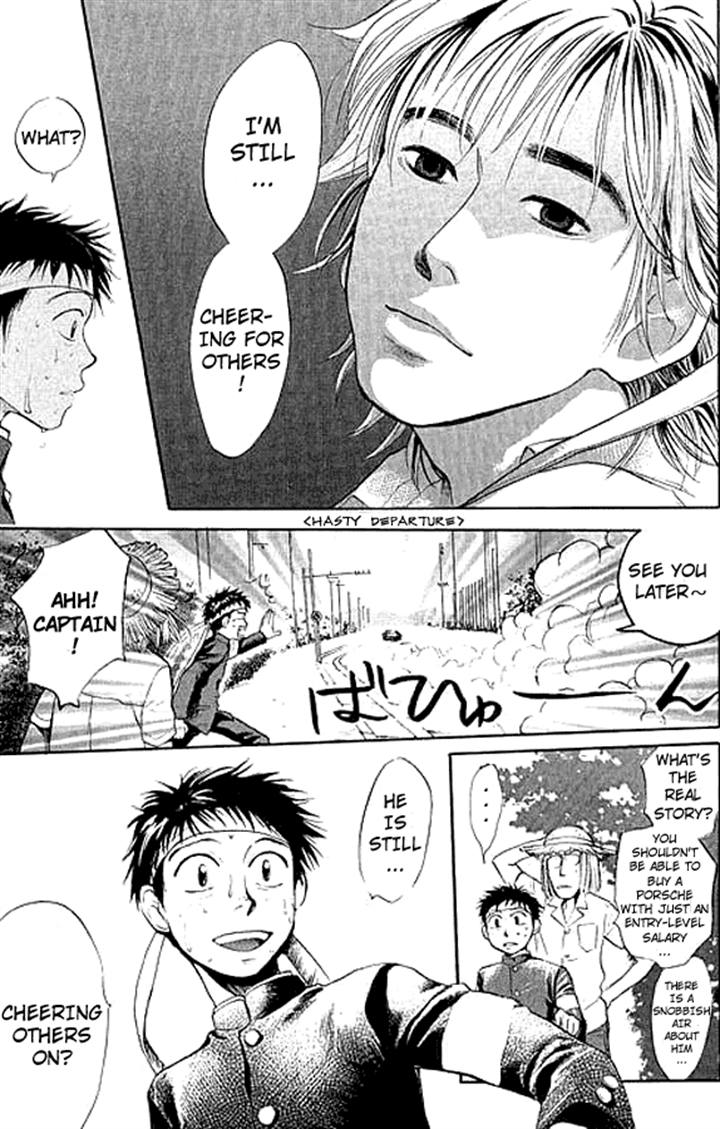 3.3.7 Byooshi!! Vol. 1 Ch. 1 第21页