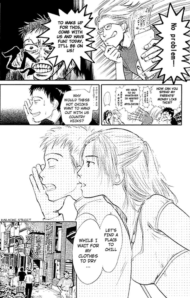 3.3.7 Byooshi!! Vol. 1 Ch. 1 第33页