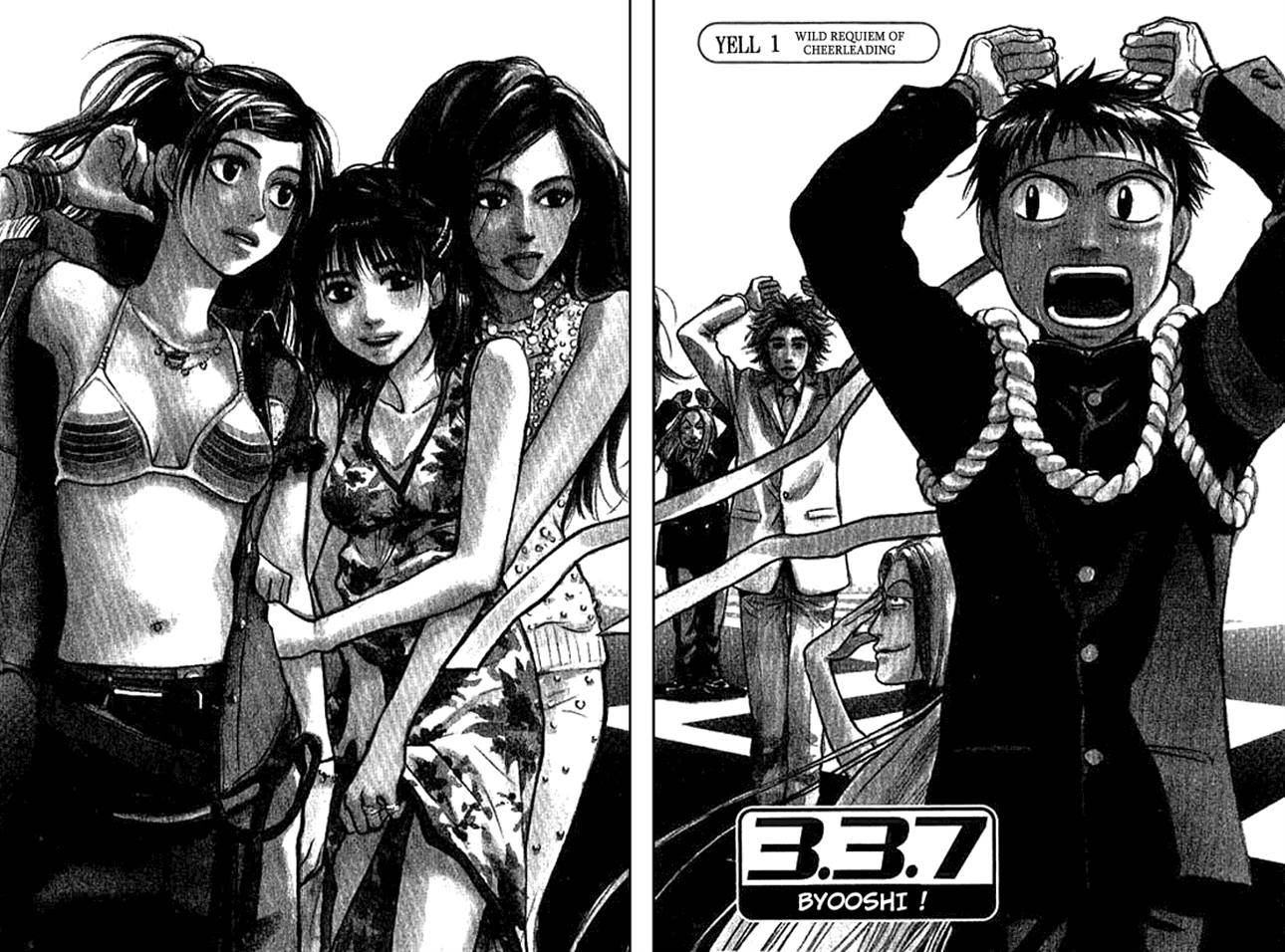 3.3.7 Byooshi!! 第5页
