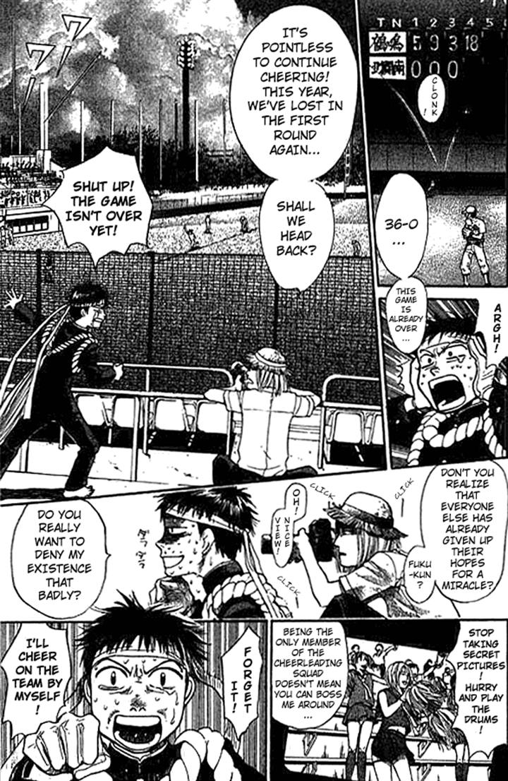 3.3.7 Byooshi!! 第7页