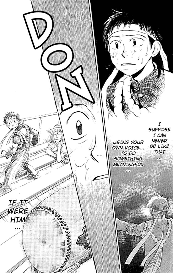 3.3.7 Byooshi!! Vol. 1 Ch. 1 第9页