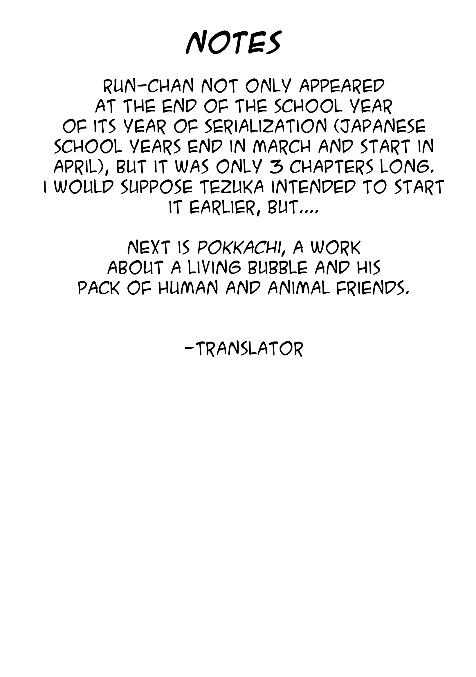 Wansa-kun Fly, Fly! Run-chan 第15页