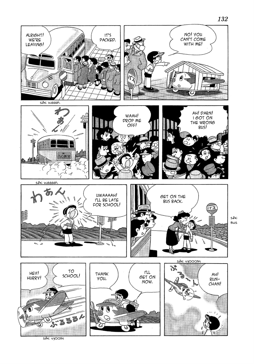 Wansa-kun Fly, Fly! Run-chan 第6页