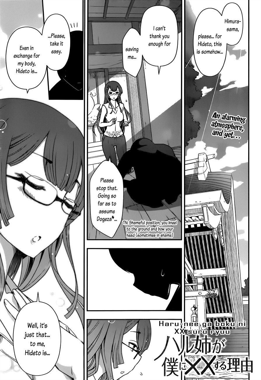 Haru-nee ga Boku ni XX Suru Riyuu Eating a meal? Taking a bath? Even me? 第1页