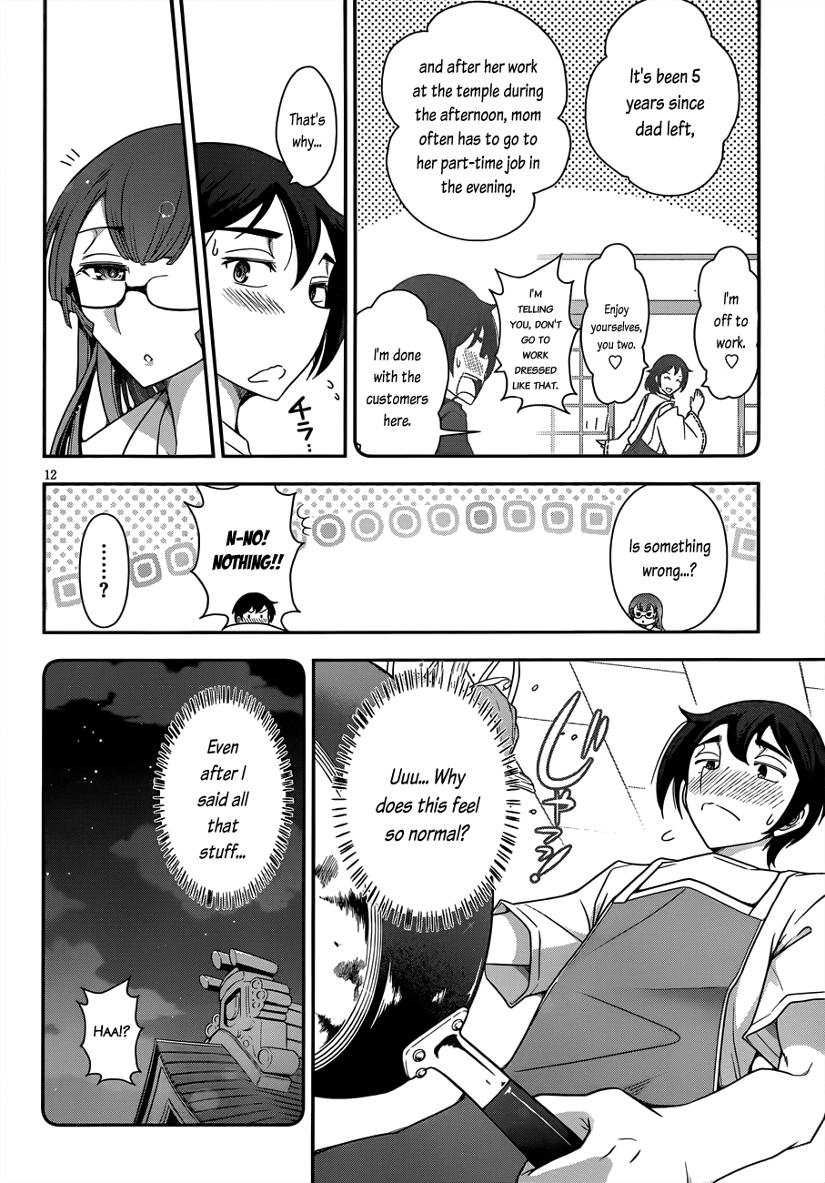 Haru-nee ga Boku ni XX Suru Riyuu Eating a meal? Taking a bath? Even me? 第12页