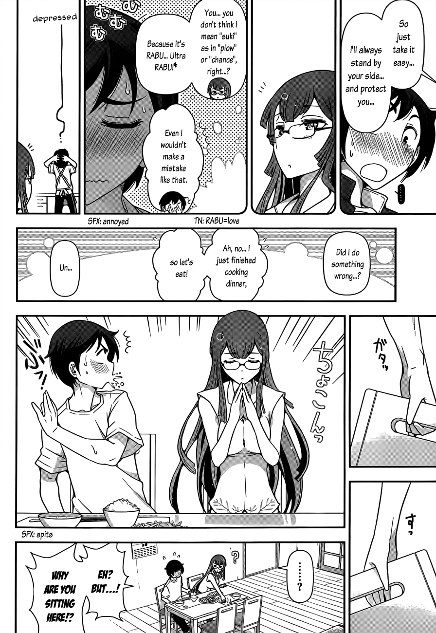 Haru-nee ga Boku ni XX Suru Riyuu Eating a meal? Taking a bath? Even me? 第14页