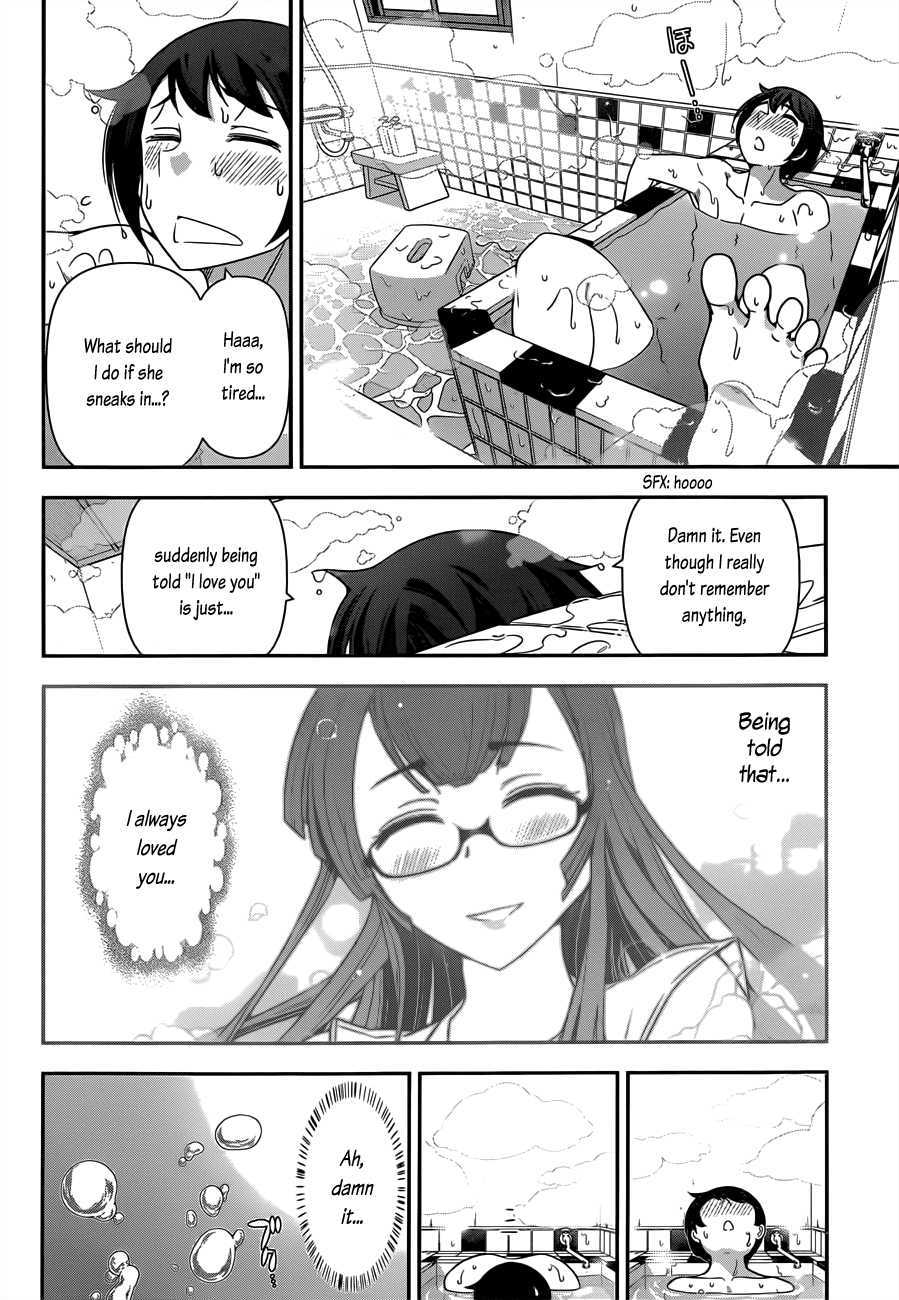 Haru-nee ga Boku ni XX Suru Riyuu Eating a meal? Taking a bath? Even me? 第20页