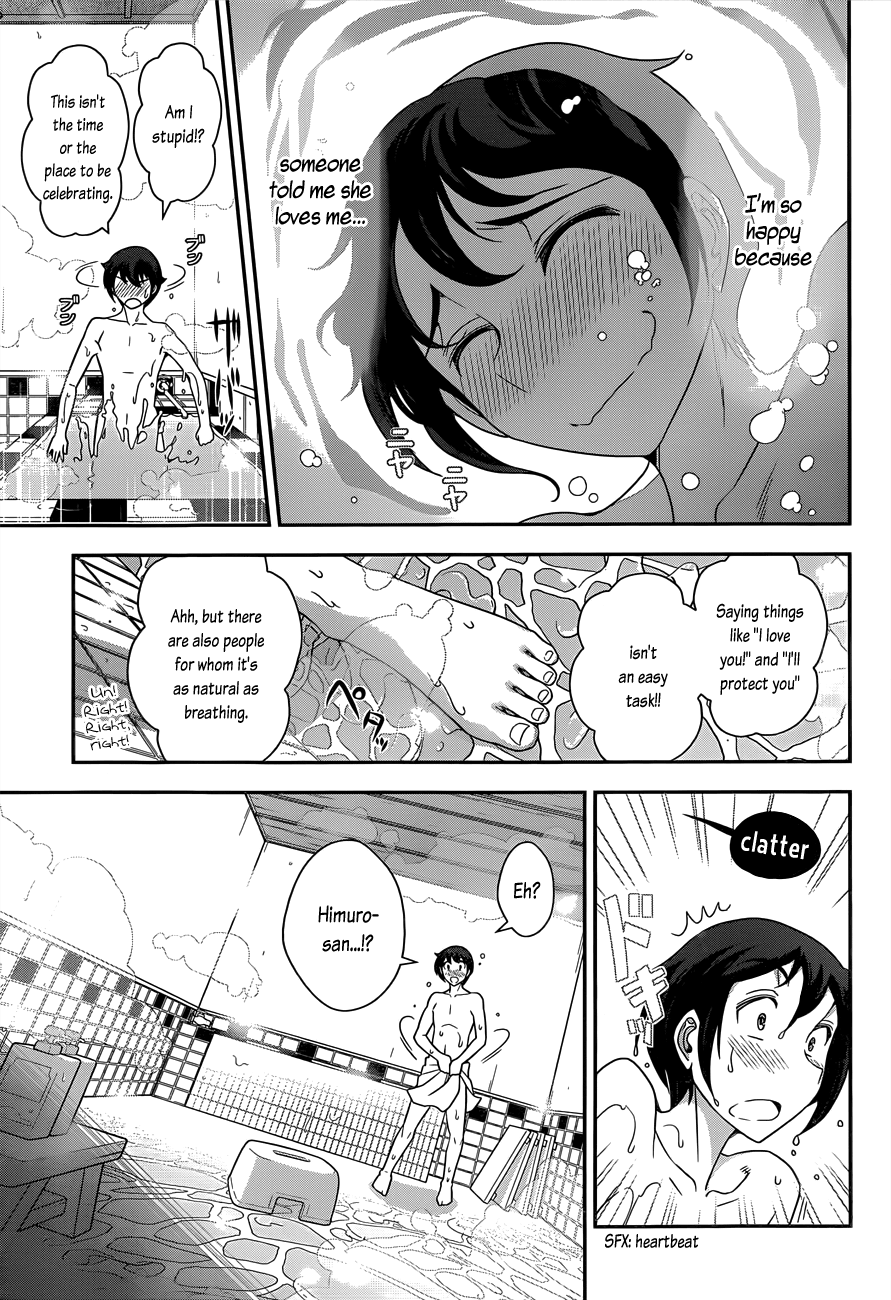 Haru-nee ga Boku ni XX Suru Riyuu Eating a meal? Taking a bath? Even me? 第21页