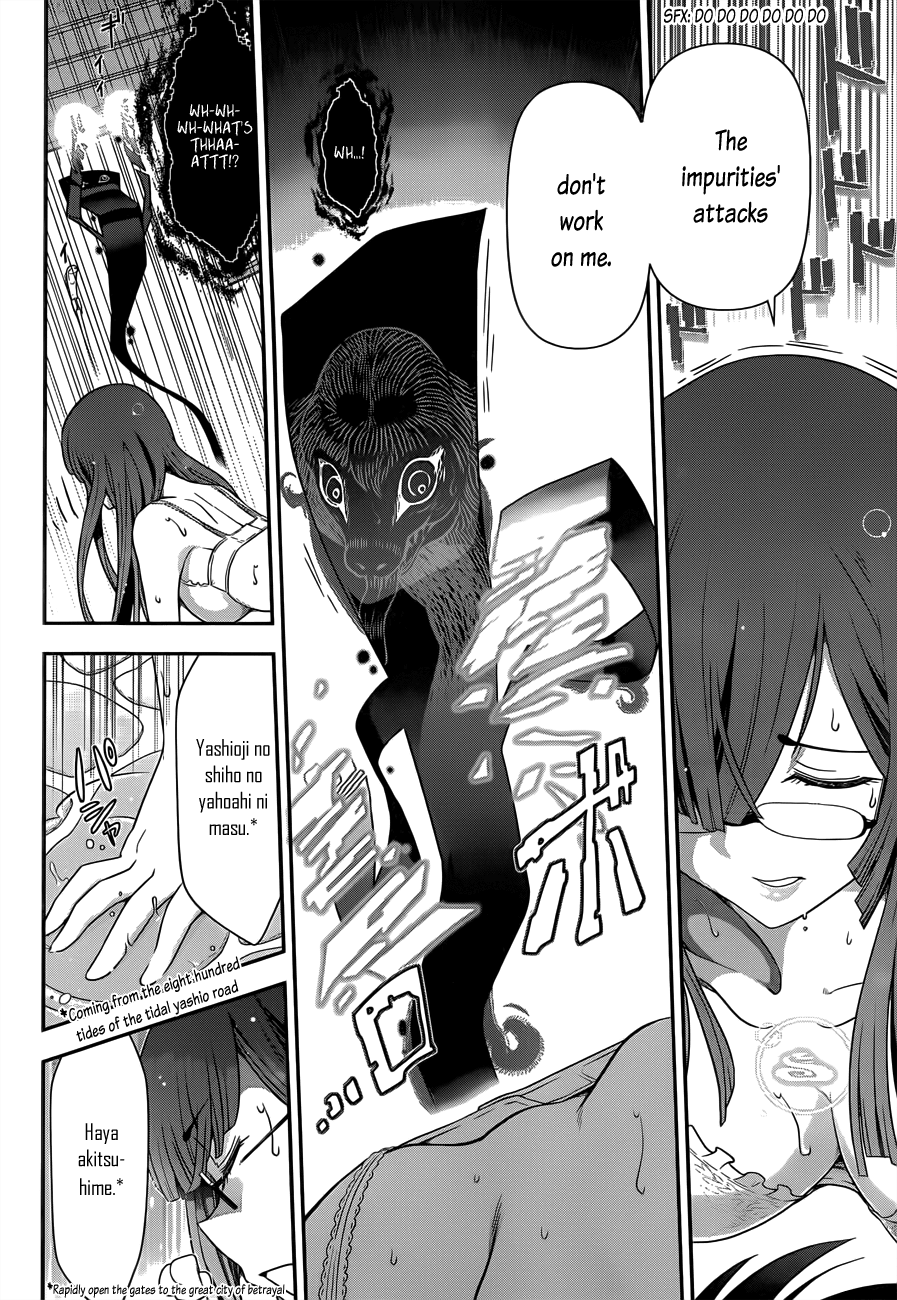 Haru-nee ga Boku ni XX Suru Riyuu Eating a meal? Taking a bath? Even me? 第26页