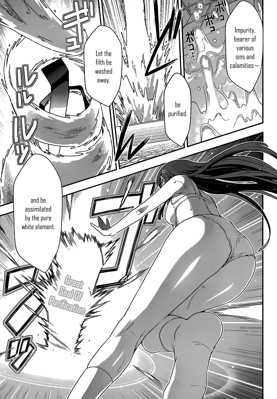 Haru-nee ga Boku ni XX Suru Riyuu Eating a meal? Taking a bath? Even me? 第27页