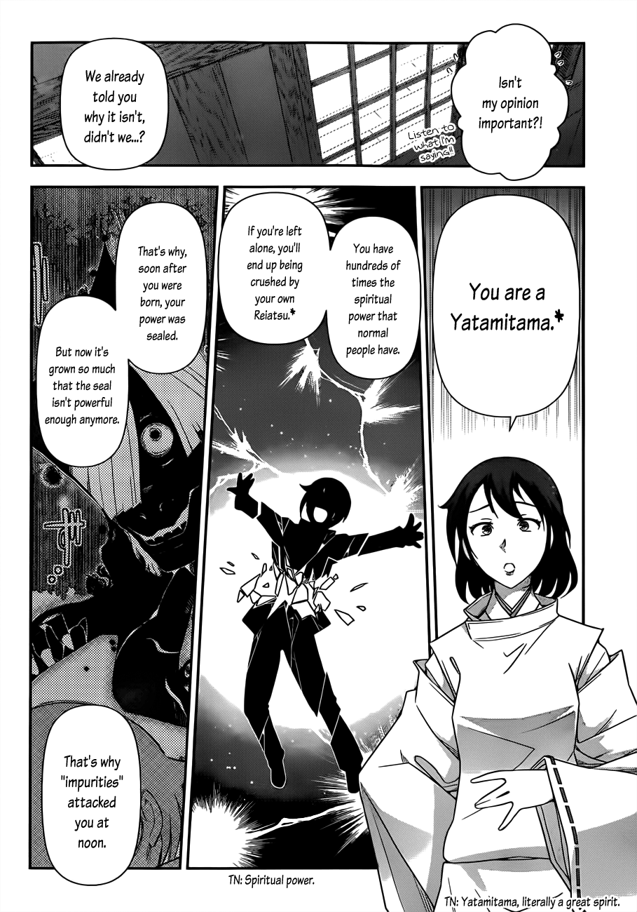 Haru-nee ga Boku ni XX Suru Riyuu Eating a meal? Taking a bath? Even me? 第6页