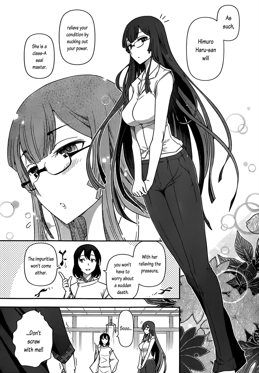 Haru-nee ga Boku ni XX Suru Riyuu Eating a meal? Taking a bath? Even me? 第7页