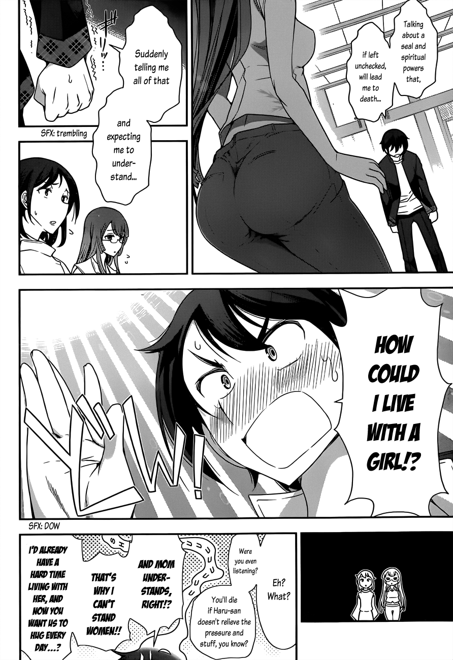 Haru-nee ga Boku ni XX Suru Riyuu Eating a meal? Taking a bath? Even me? 第8页