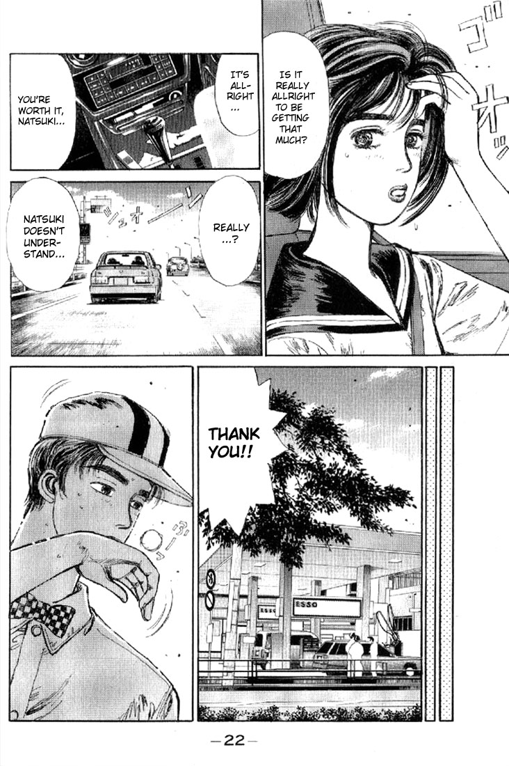 Initial D Let's Buy an Eight-Six! 第20页