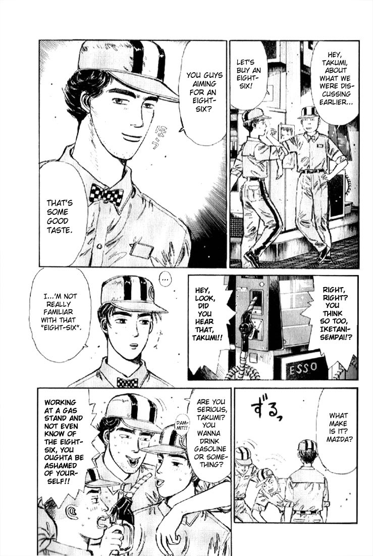 Initial D Let's Buy an Eight-Six! 第21页