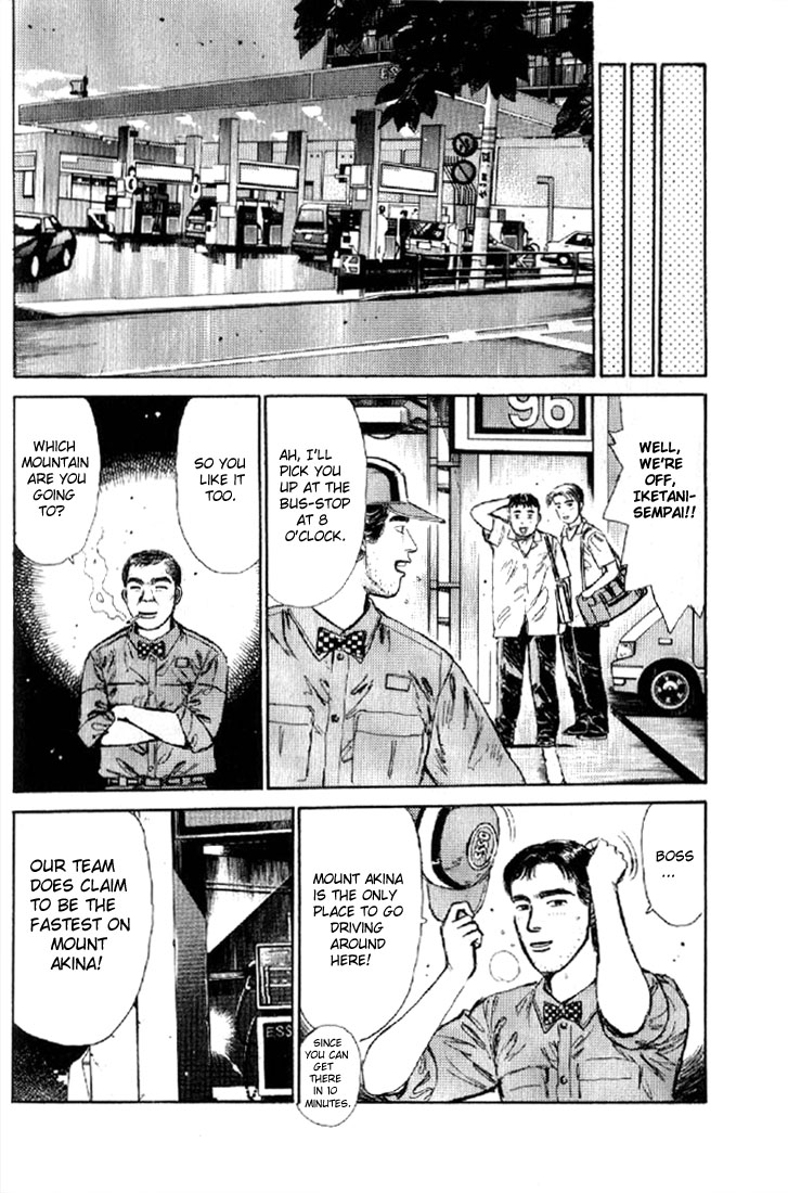 Initial D Let's Buy an Eight-Six! 第24页