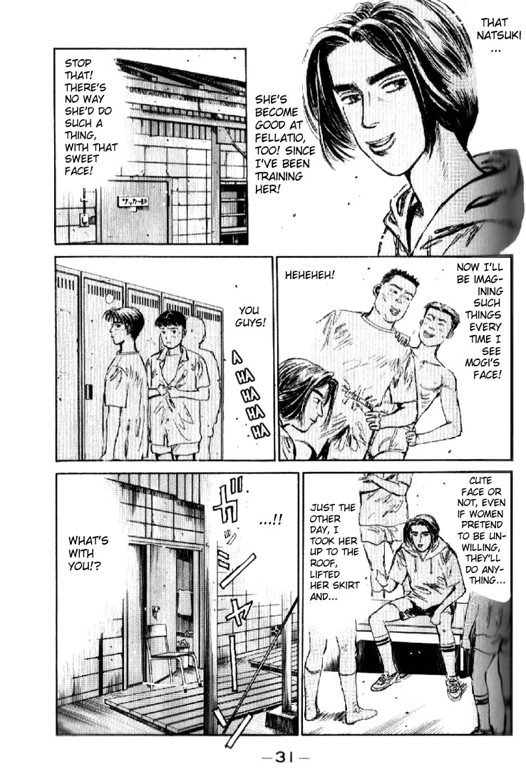 Initial D Let's Buy an Eight-Six! 第29页