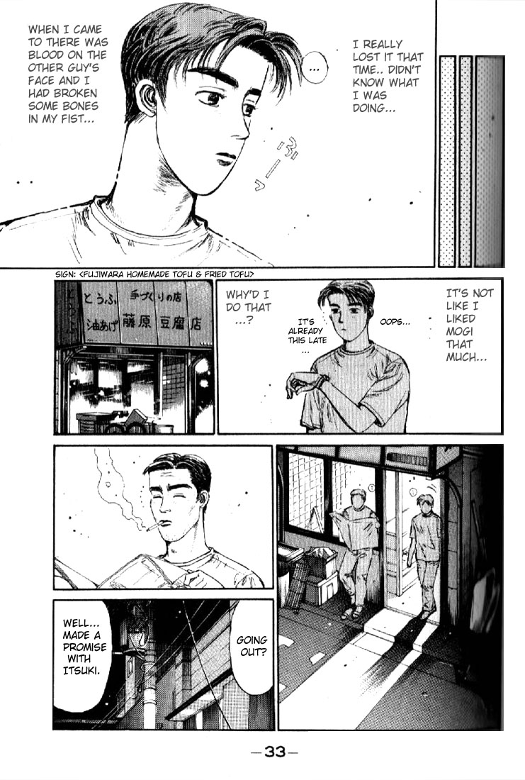 Initial D Let's Buy an Eight-Six! 第31页