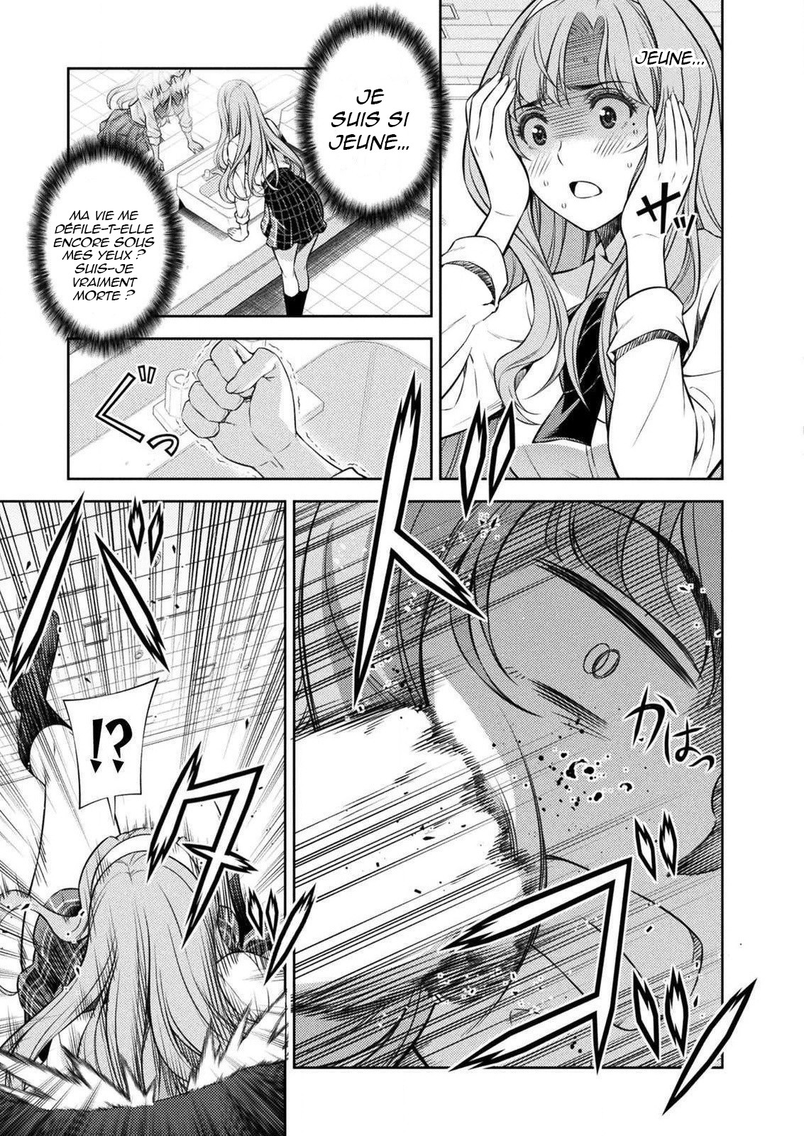 JK kara Yarinaosu Silver Plan Saut temporel 第17页