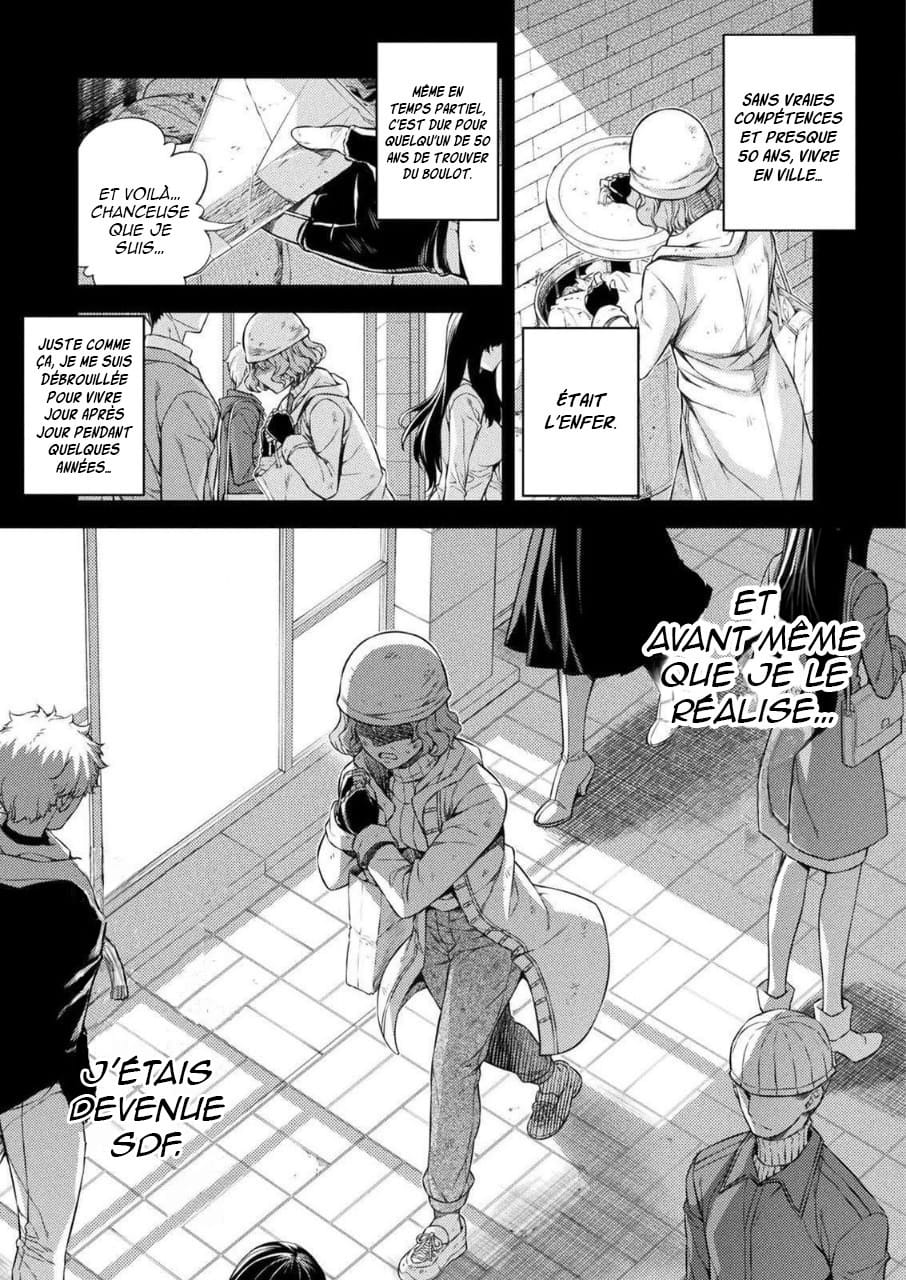JK kara Yarinaosu Silver Plan Saut temporel 第7页