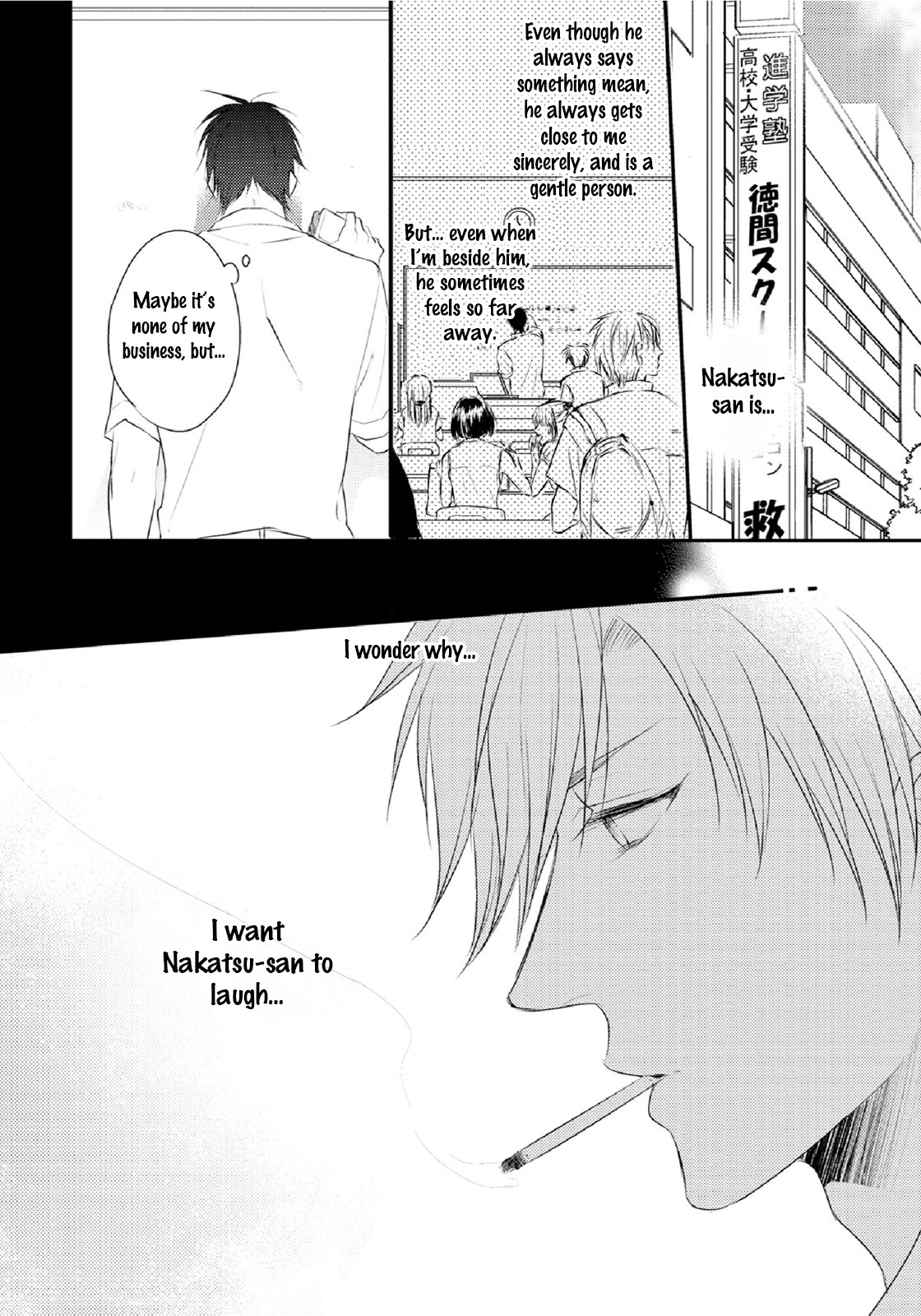 Yasashii Koi ga Sodatsu Made Vol. 1 Ch. 2 第12页