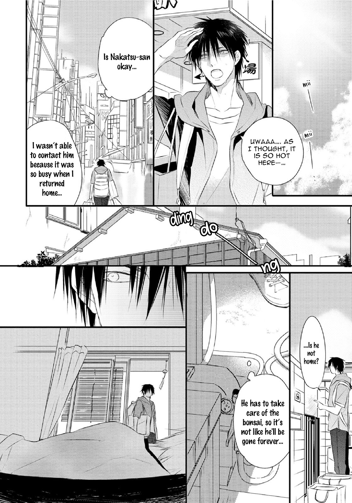 Yasashii Koi ga Sodatsu Made Vol. 1 Ch. 2 第20页