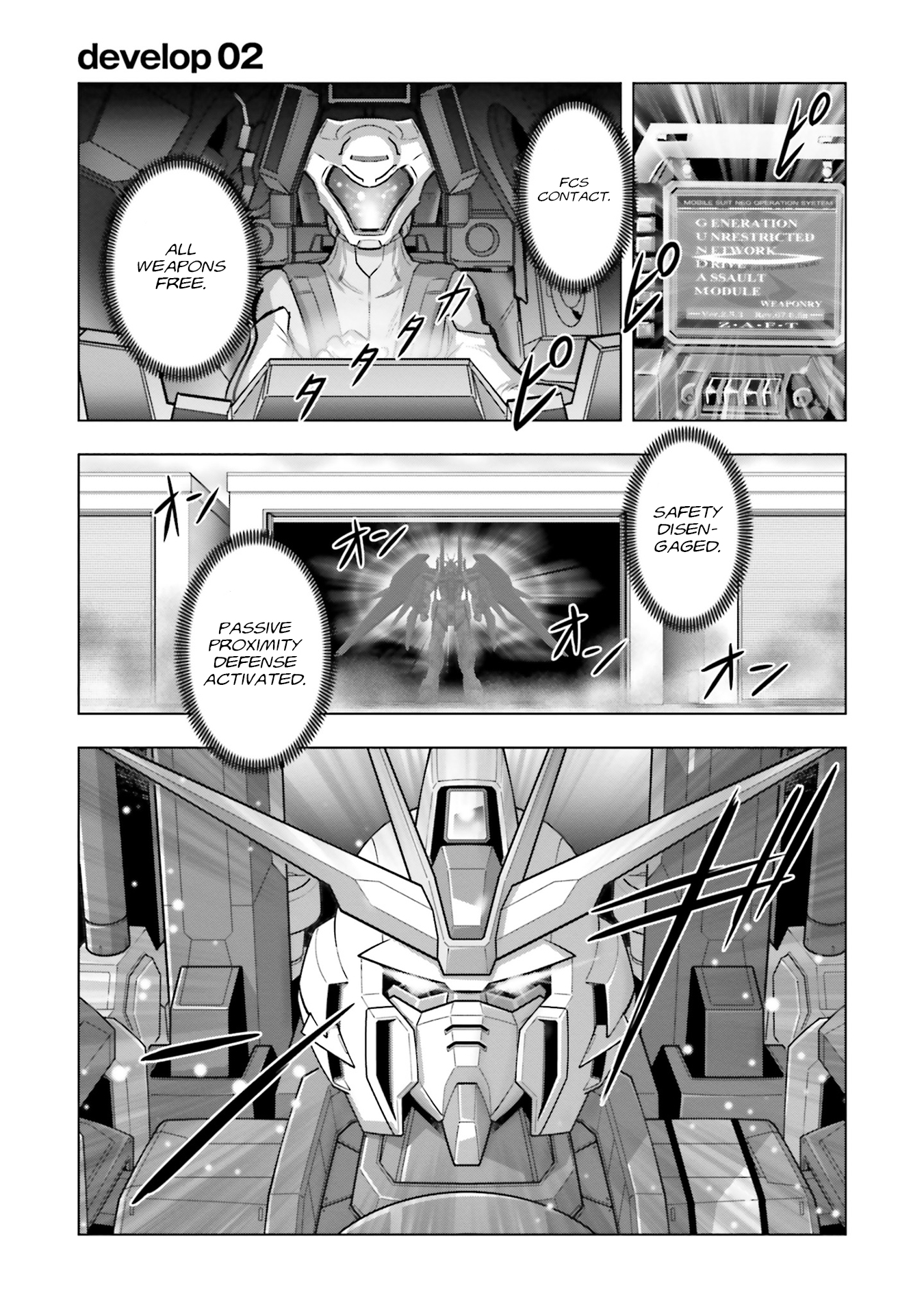 Kidou Senshi Gundam SEED Freedom Astray develop02: A Suspicious Request 第1页