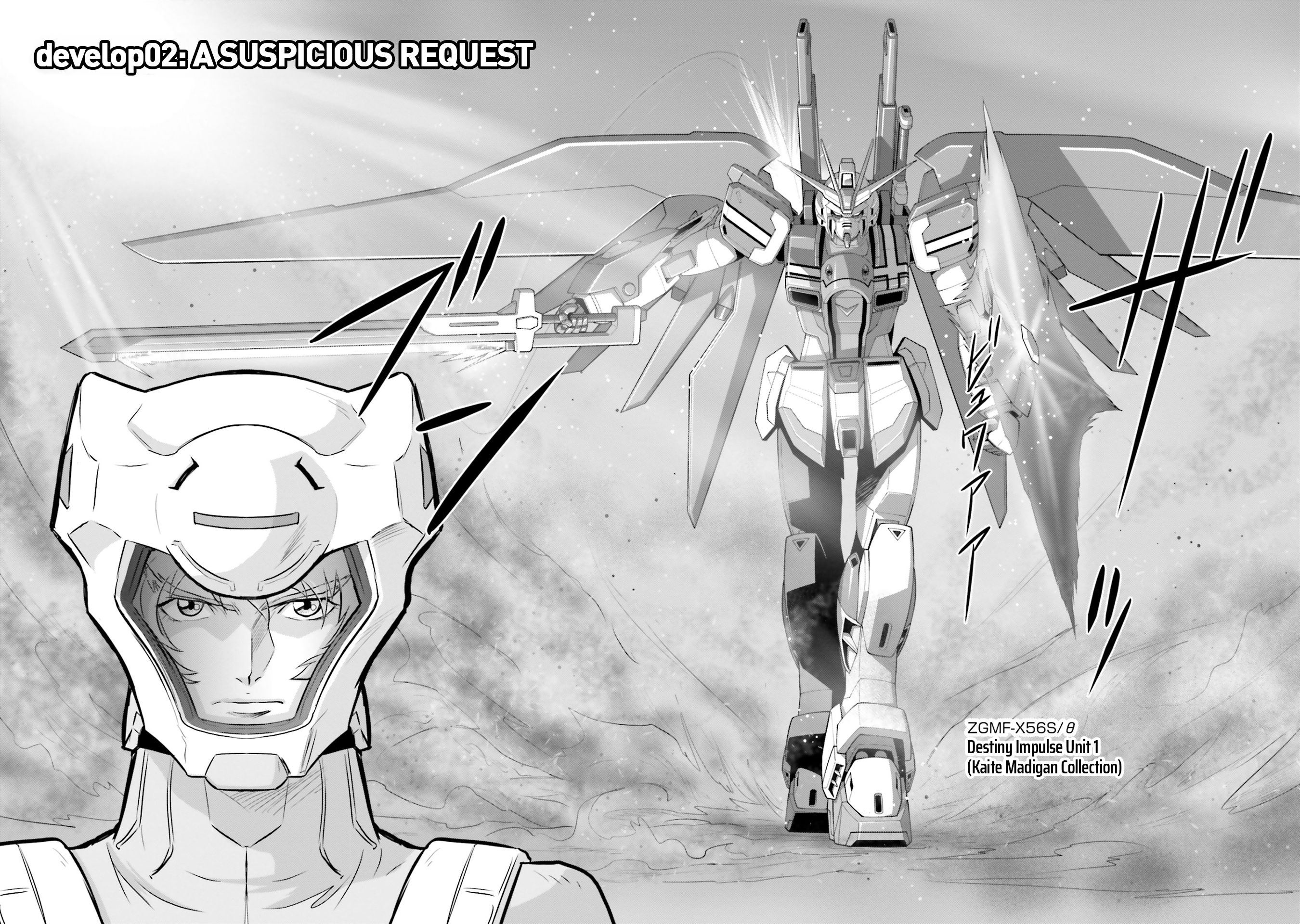 Kidou Senshi Gundam SEED Freedom Astray develop02: A Suspicious Request 第2页
