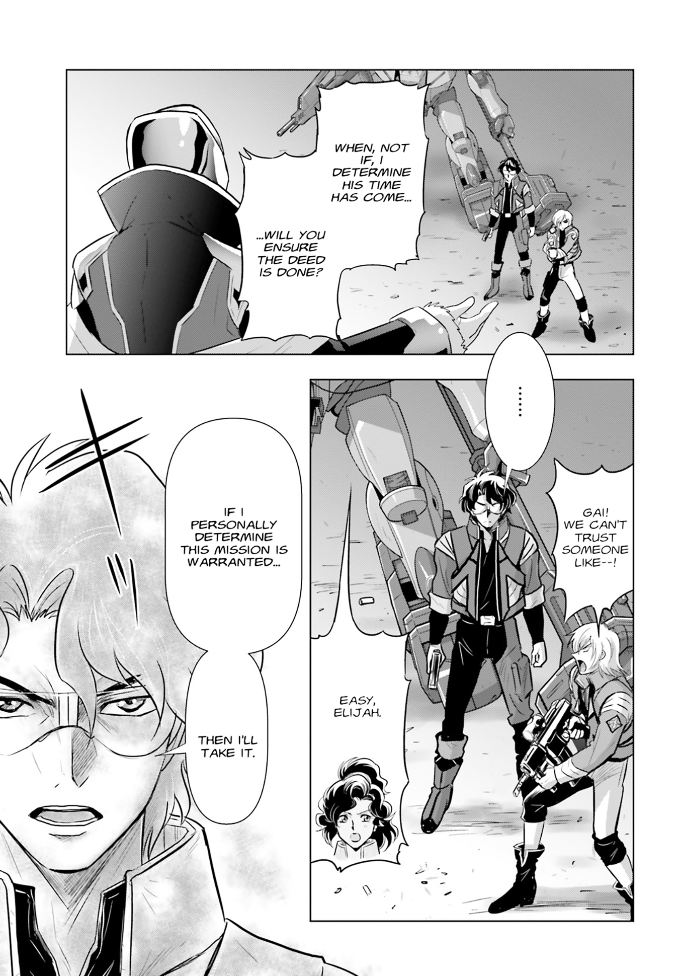 Kidou Senshi Gundam SEED Freedom Astray develop02: A Suspicious Request 第11页