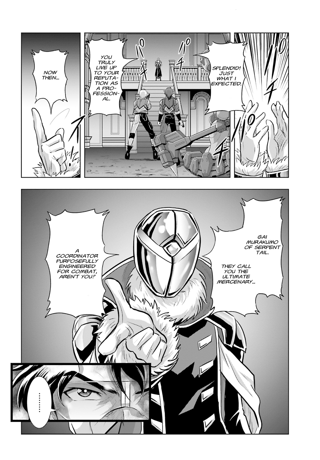 Kidou Senshi Gundam SEED Freedom Astray develop02: A Suspicious Request 第12页
