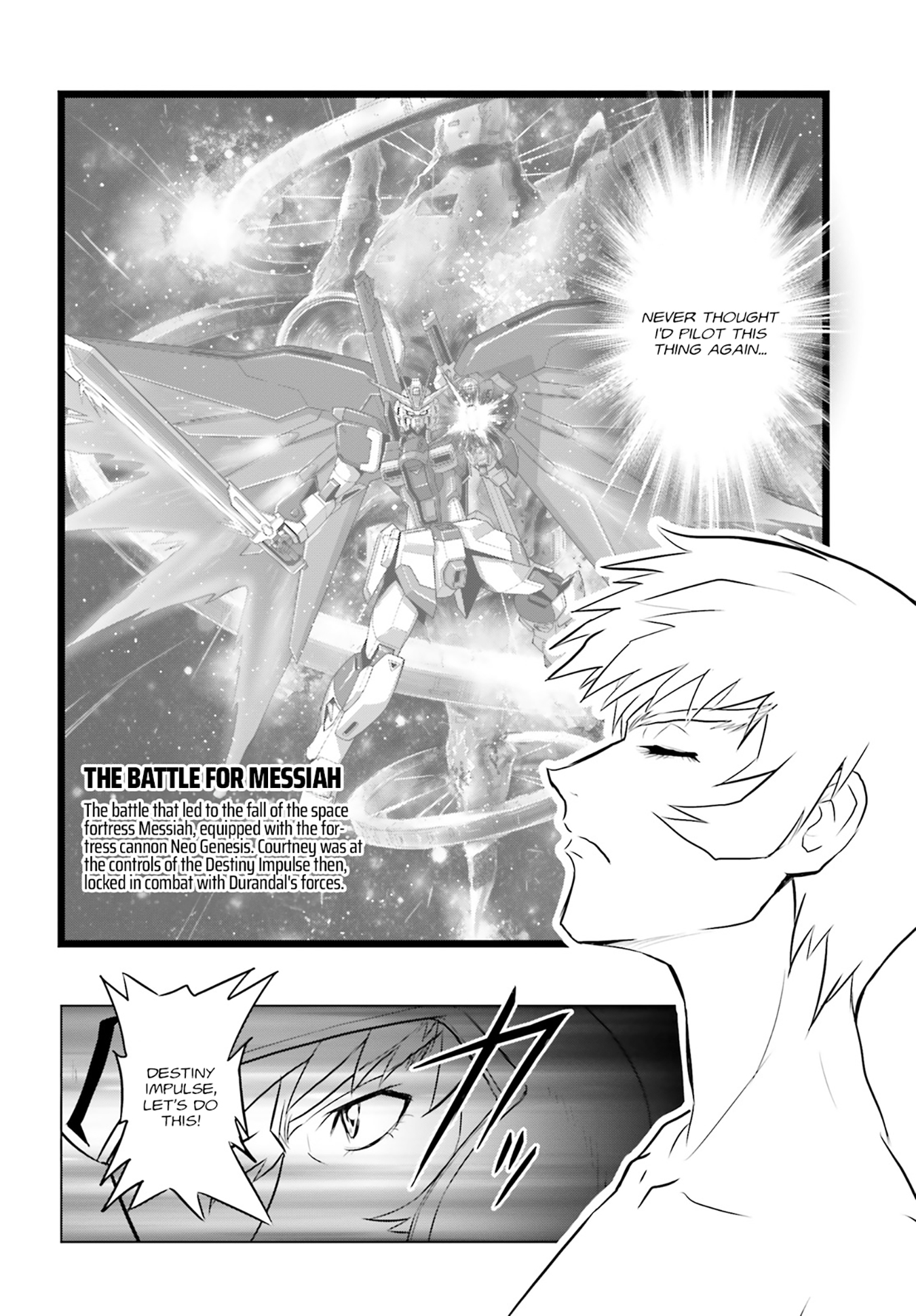 Kidou Senshi Gundam SEED Freedom Astray develop02: A Suspicious Request 第3页