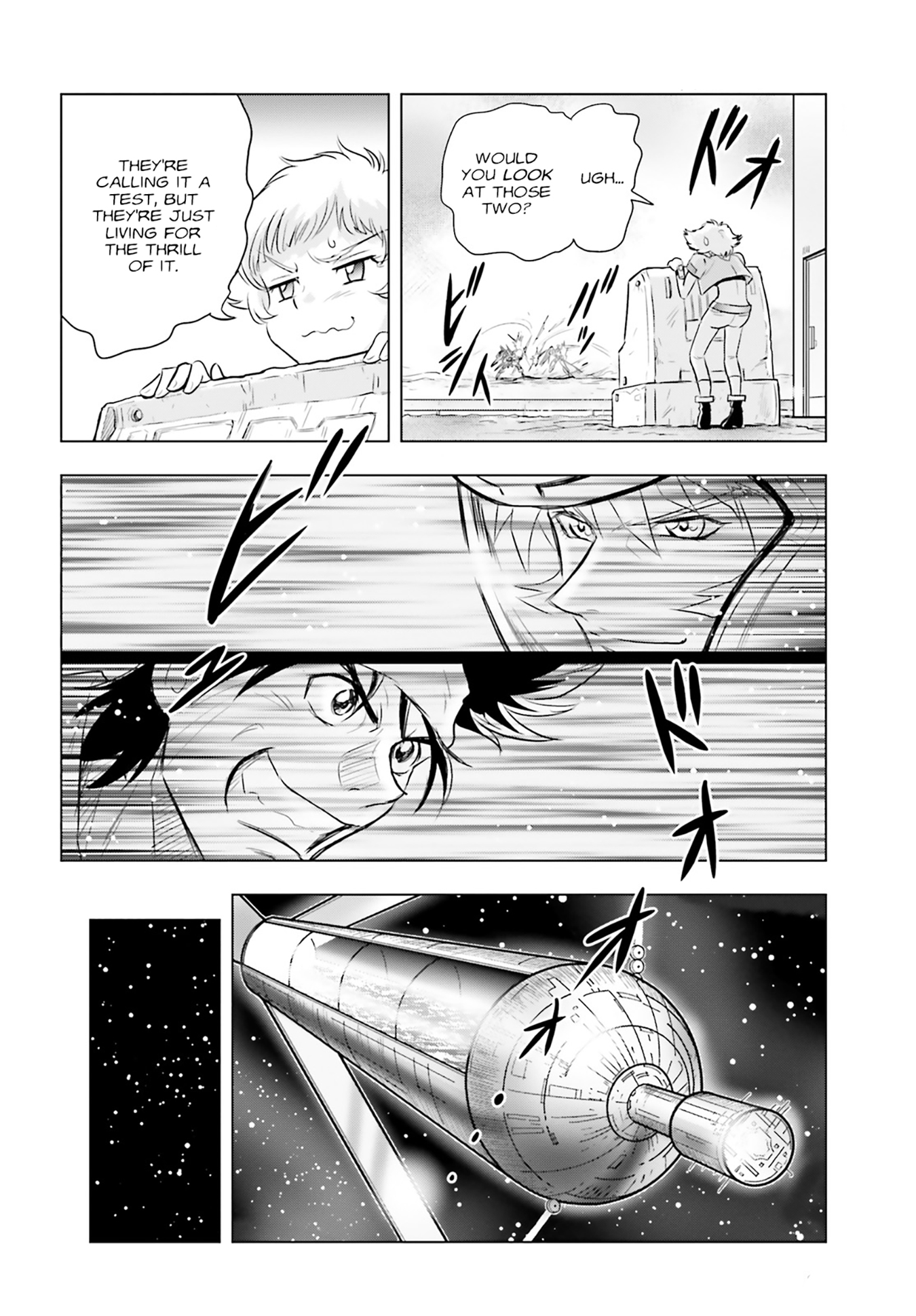 Kidou Senshi Gundam SEED Freedom Astray develop02: A Suspicious Request 第8页