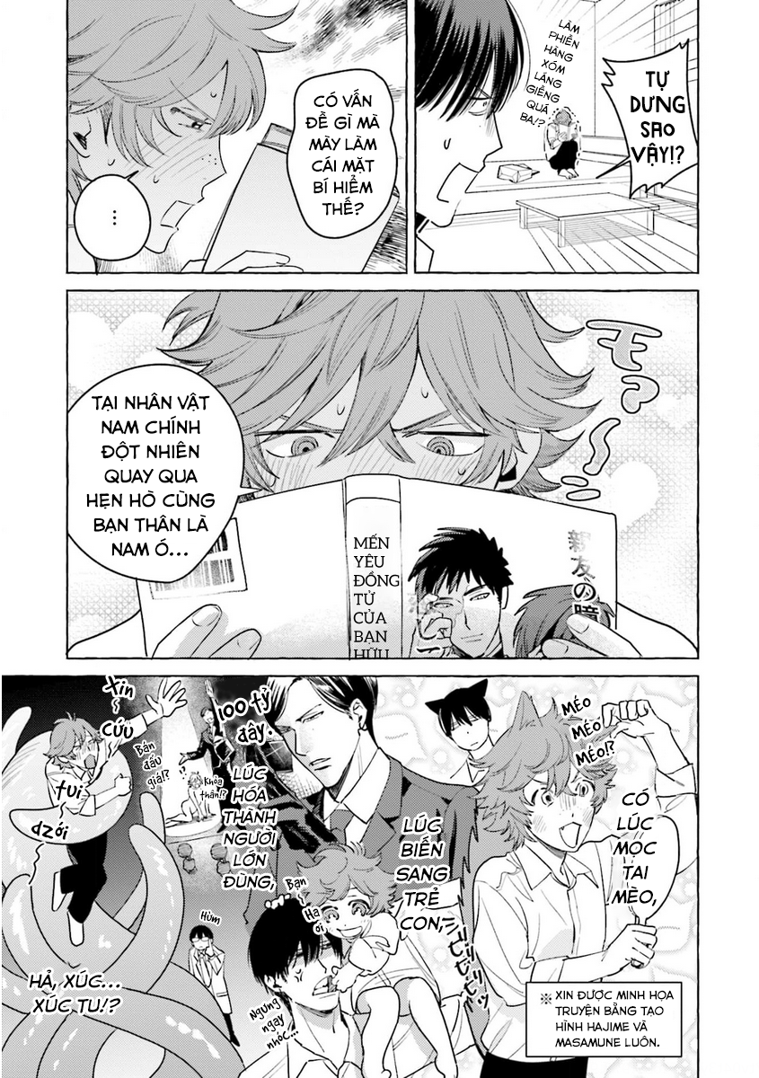 Hajime to Masamune (to Oppai) Ch. 5 第7页