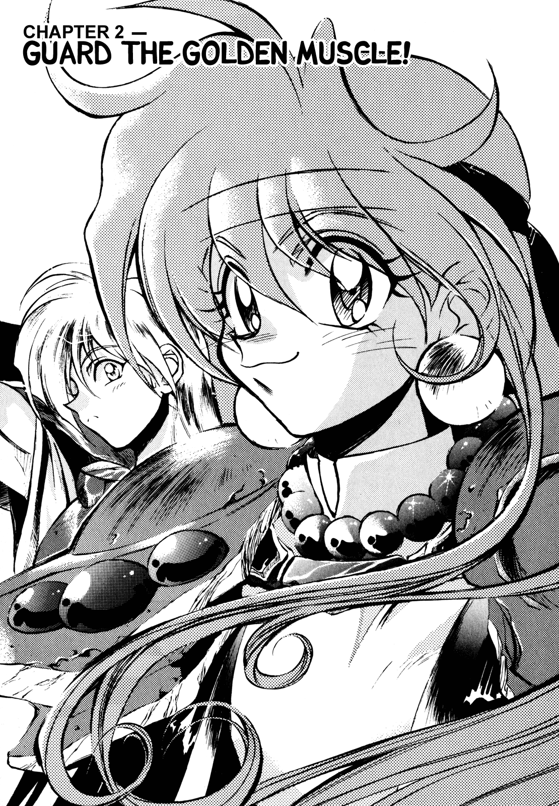 Slayers: Super-Explosive Demon Story Guard The Golden Muscle! 第1页